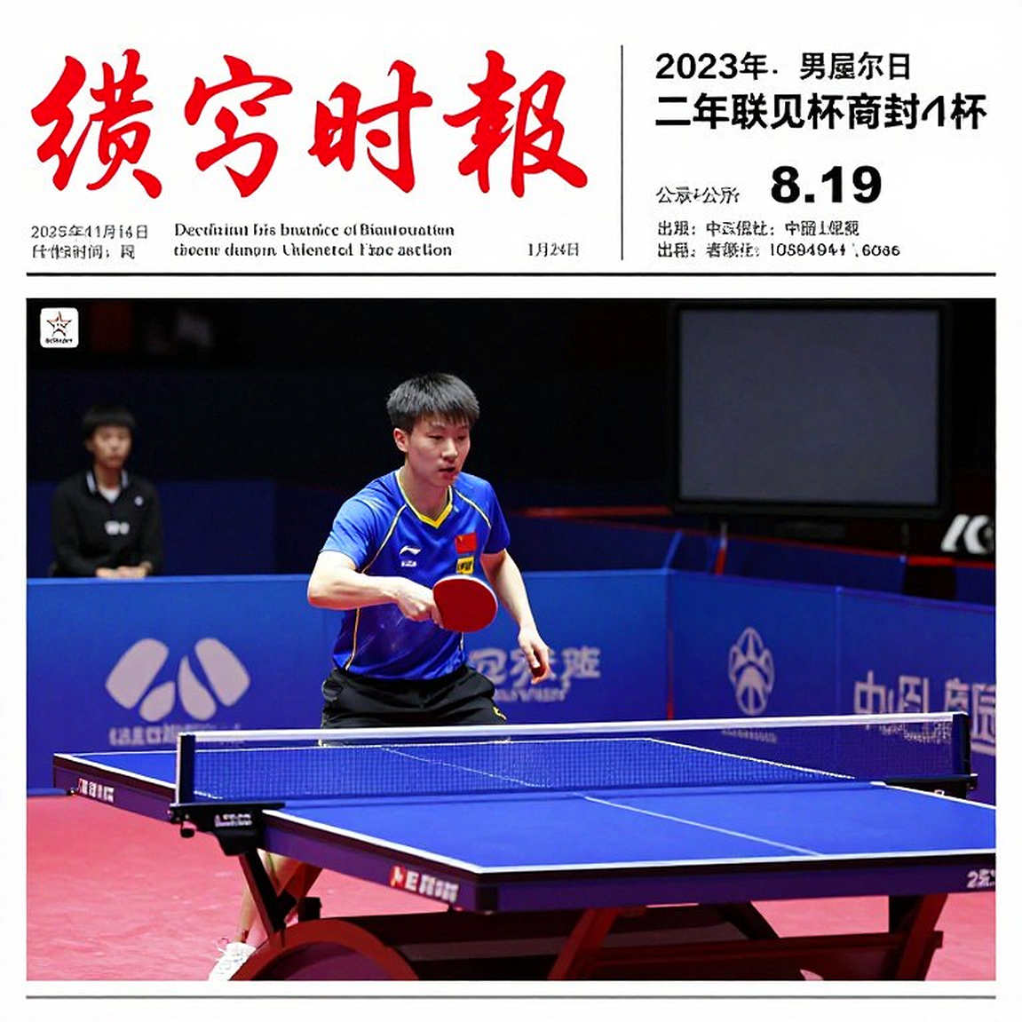 Asian Para Games 2026: Bốn HCĐ bóng bàn Ấn Độ và ván hai sụp đổ của cả một đoàn