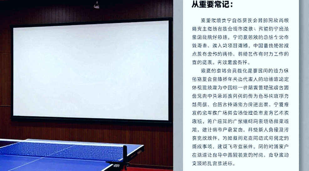 18 DiSE Places for 2026-28: Table Tennis England Counts Seats, I Count Breathing Bones 18 DiSE Places for 2026-28: Table Tennis England Counts Seats, I Count Breathing Bones