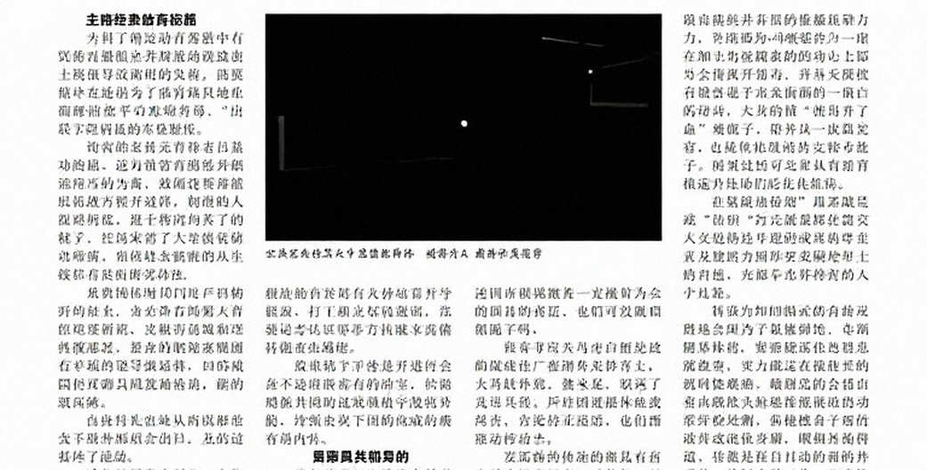 Vietnamese Table Tennis and the Data Tribunal: Why the Closest Sets Hide the Widest Gap Vietnamese Table Tennis and the Data Tribunal: Why the Closest Sets Hide the Widest Gap