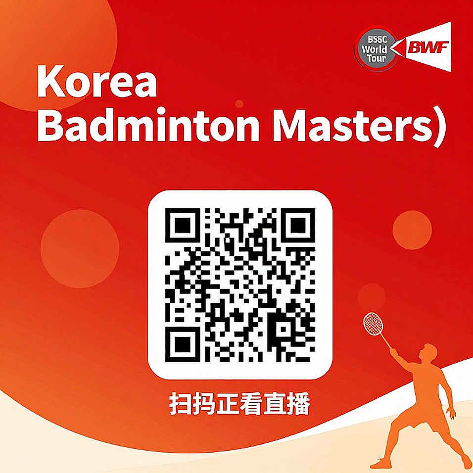 Cầu lông và hồ sơ tuyển trạch trống: khoảng trống dữ liệu của BWF World Tour