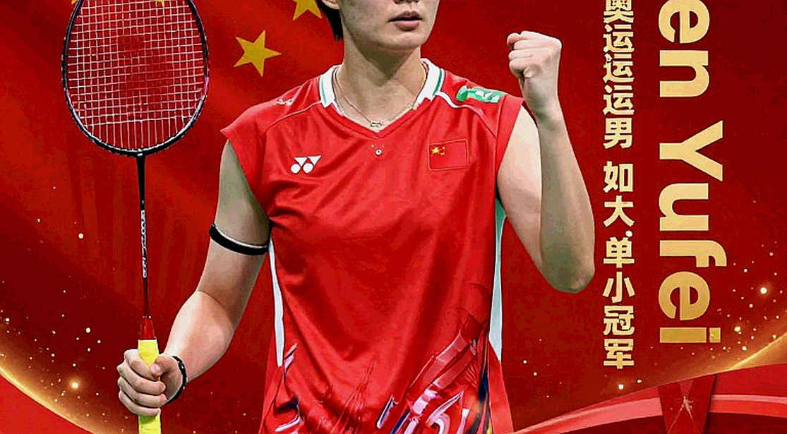 Shi Yuqi rút lui, Li Shifeng lĩnh ấn đơn nam Trung Quốc: Cấu trúc đằng sau một thông báo bị cắt giữa dòng